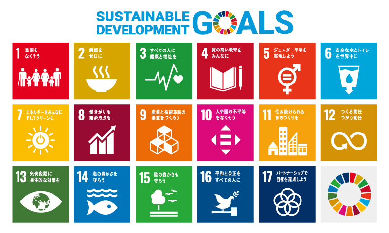カーステージグループ　SDGs